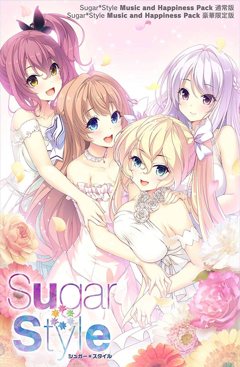 Sugar*Style Music and Happiness Pack